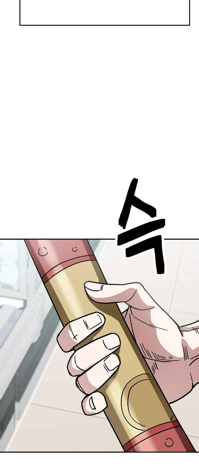 Chapter 148 - Page 11