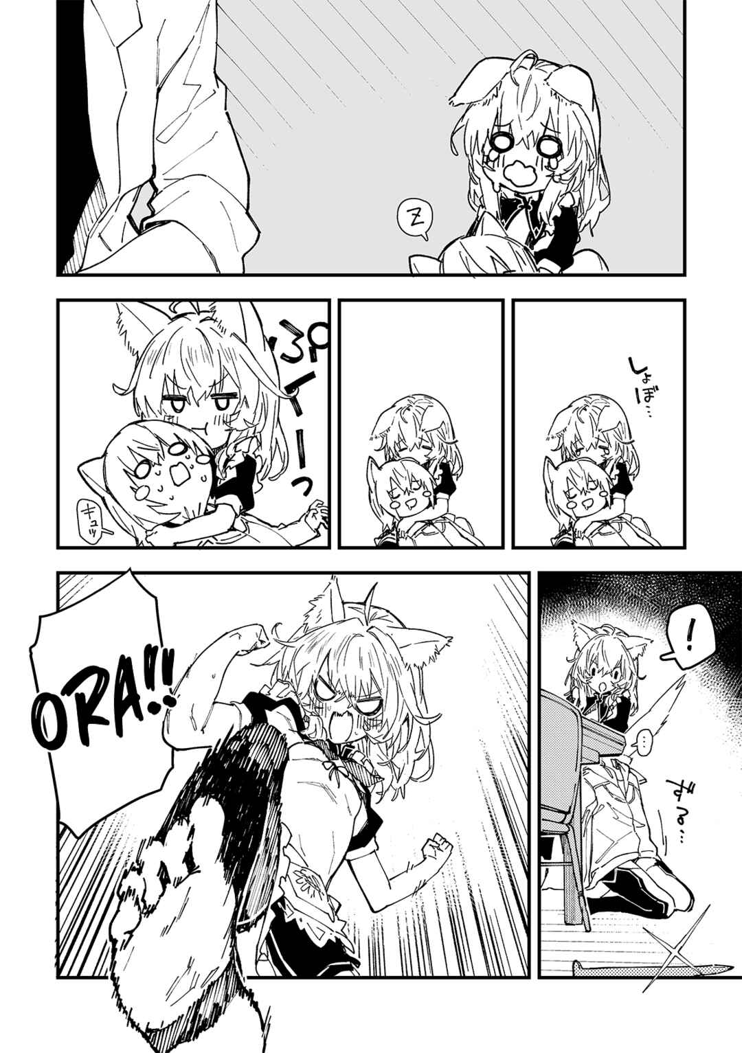 Chapter 46 - Page 5