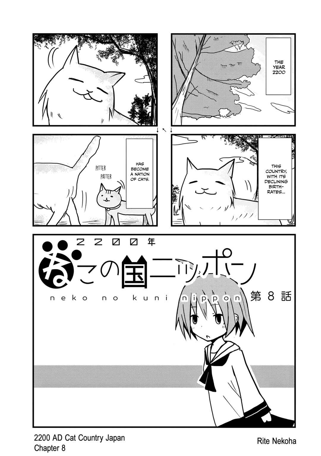 Chapter 8 - Page 1