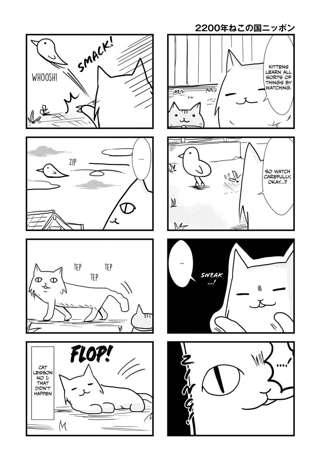 Chapter 8 - Page 2