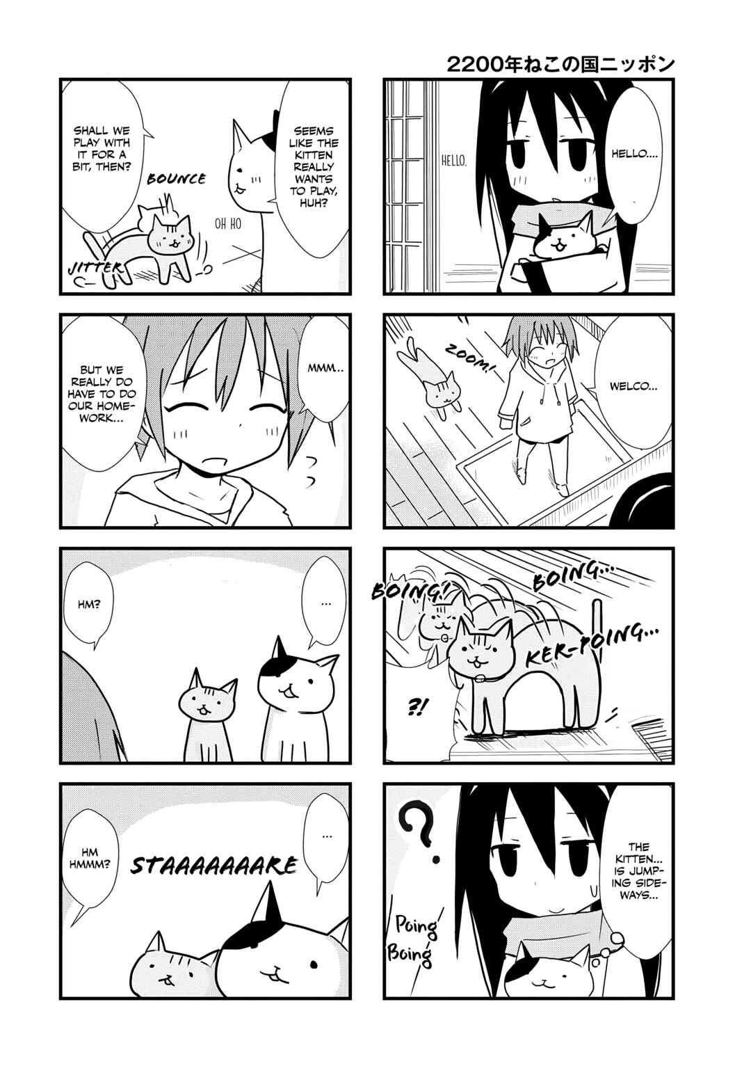 Chapter 8 - Page 4