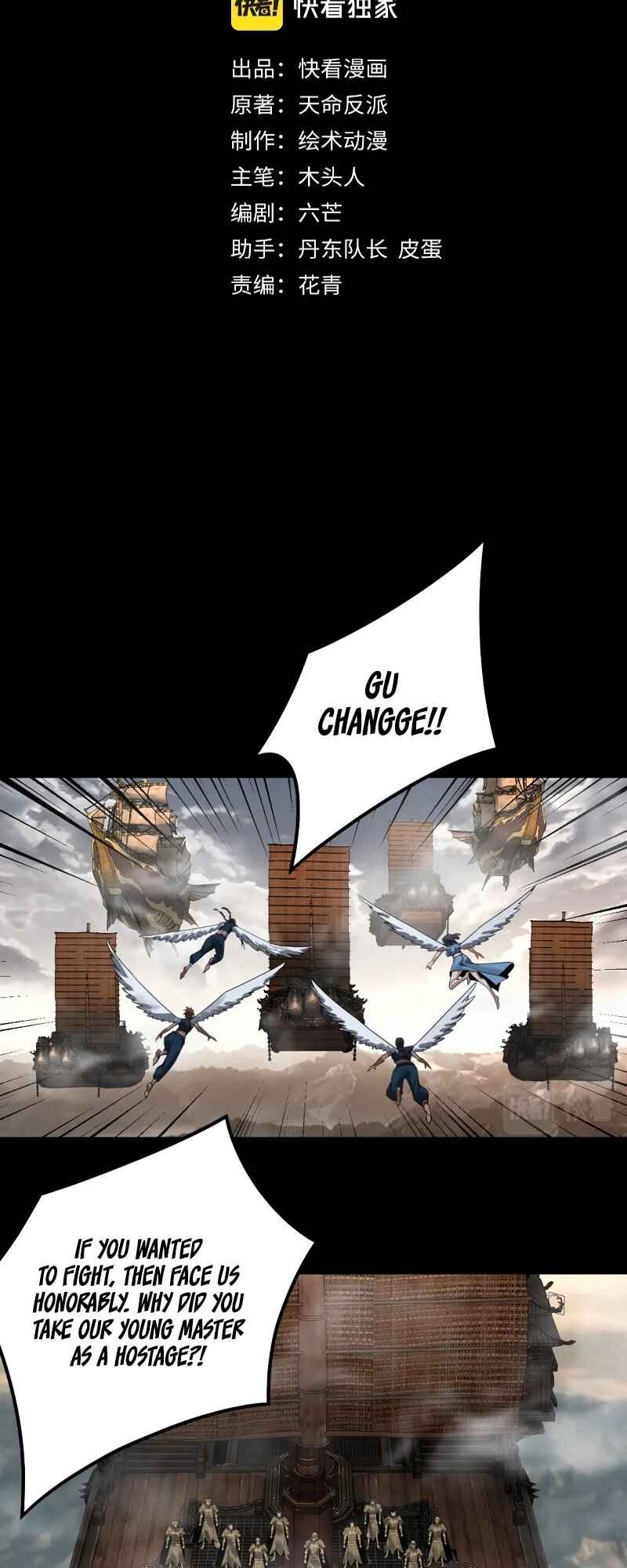 Chapter 82 - Page 3