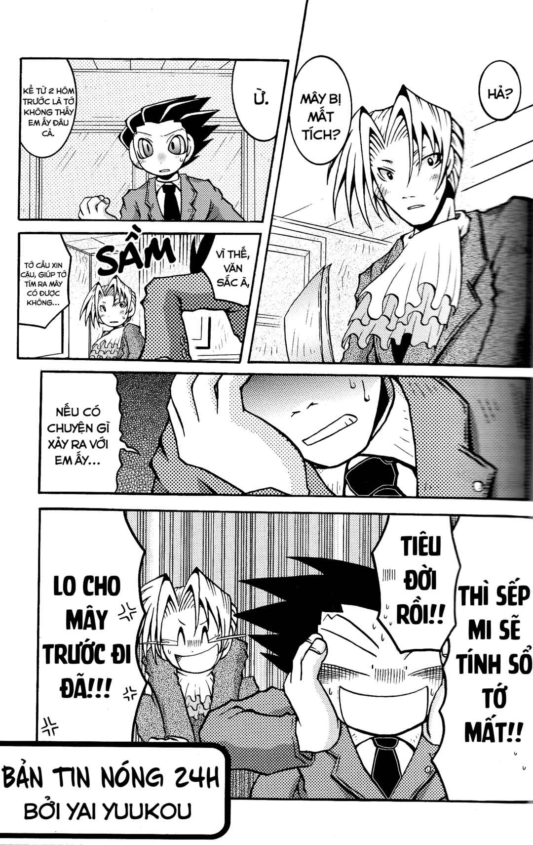 Chapter 3 - Page 1