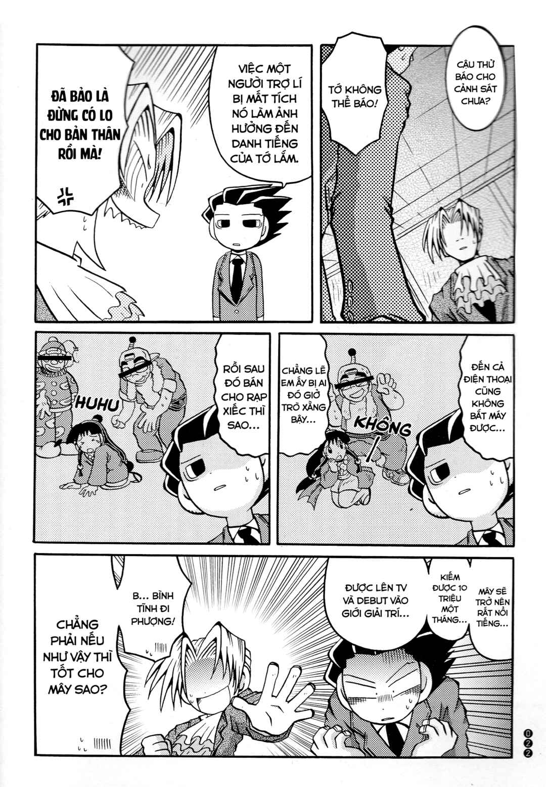 Chapter 3 - Page 2