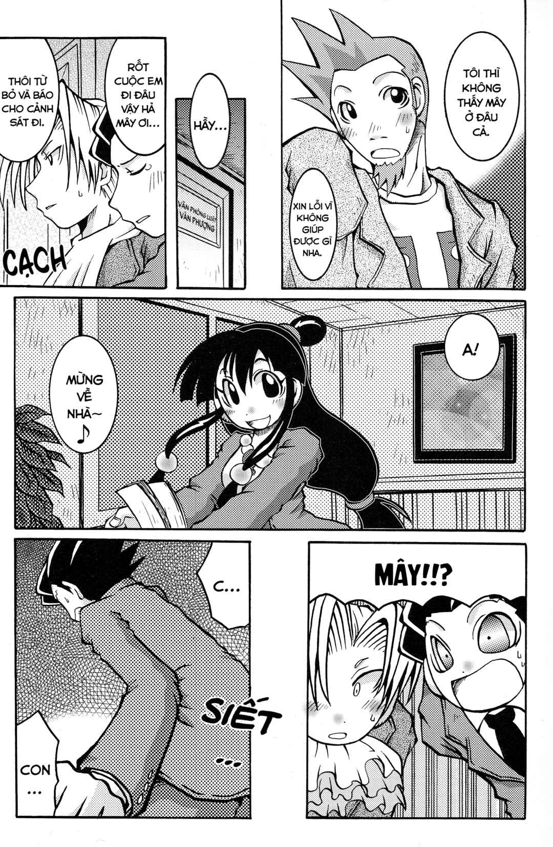 Chapter 3 - Page 7