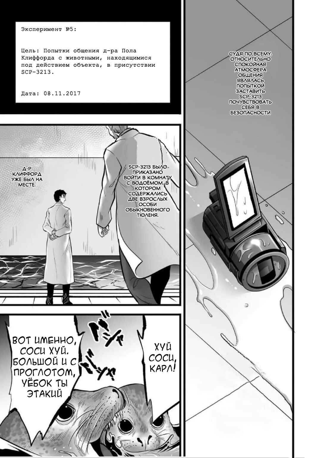 Chapter 8 - Page 5