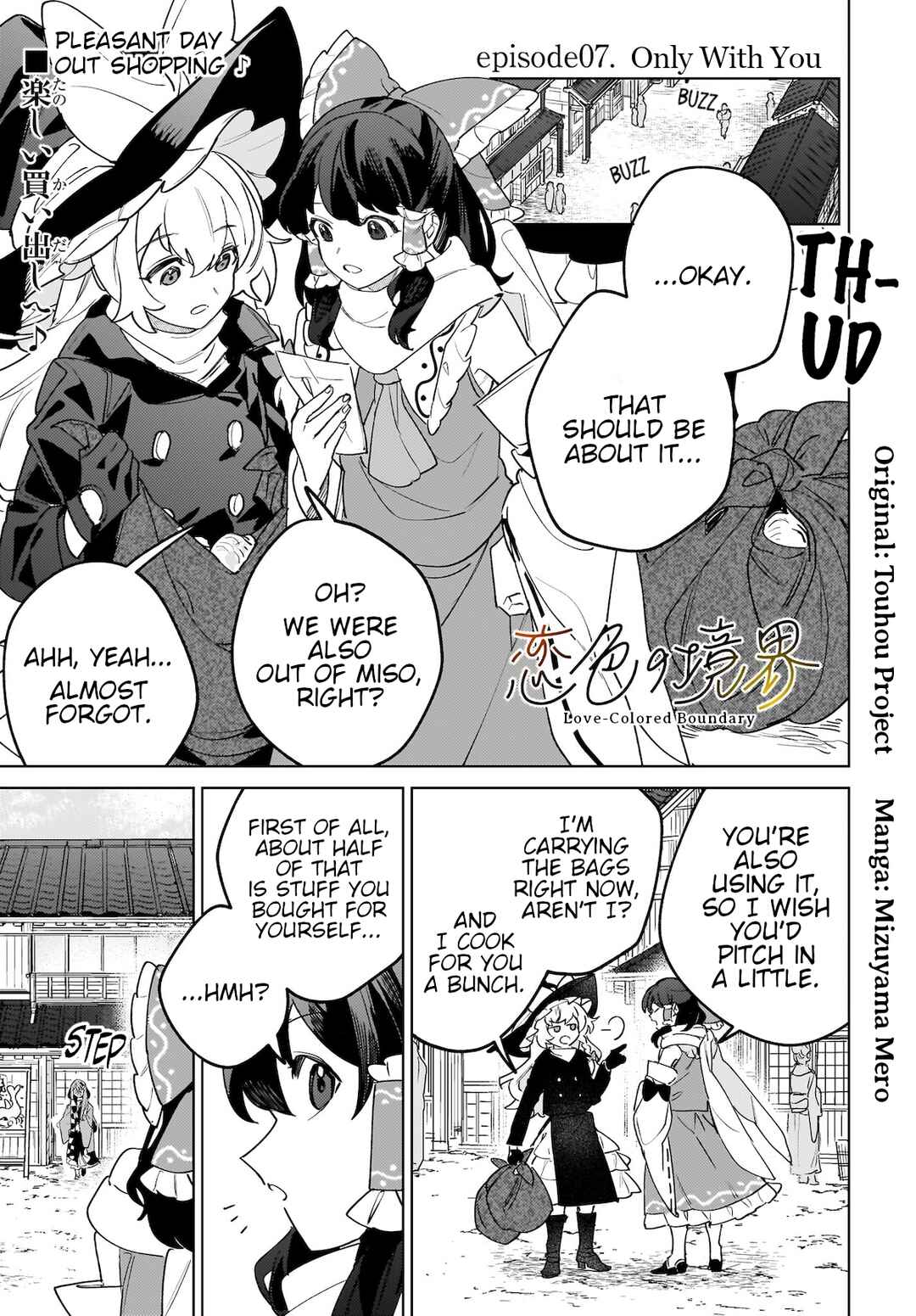 Chapter 7 - Page 1