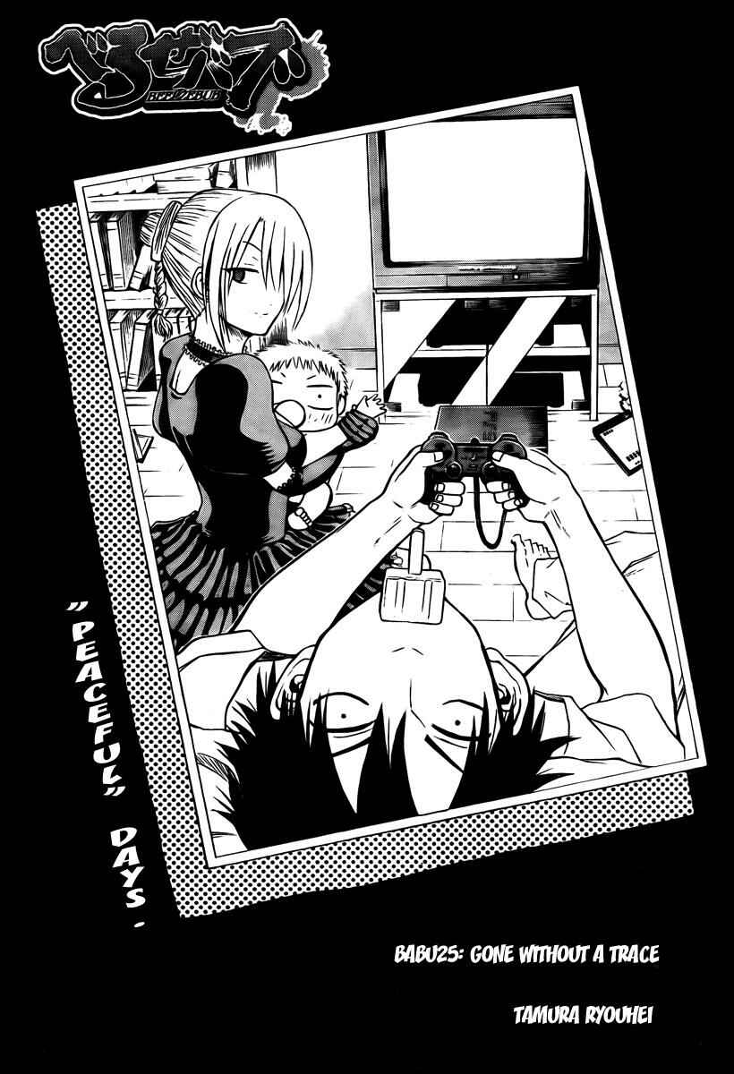 Chapter 25 - Page 3