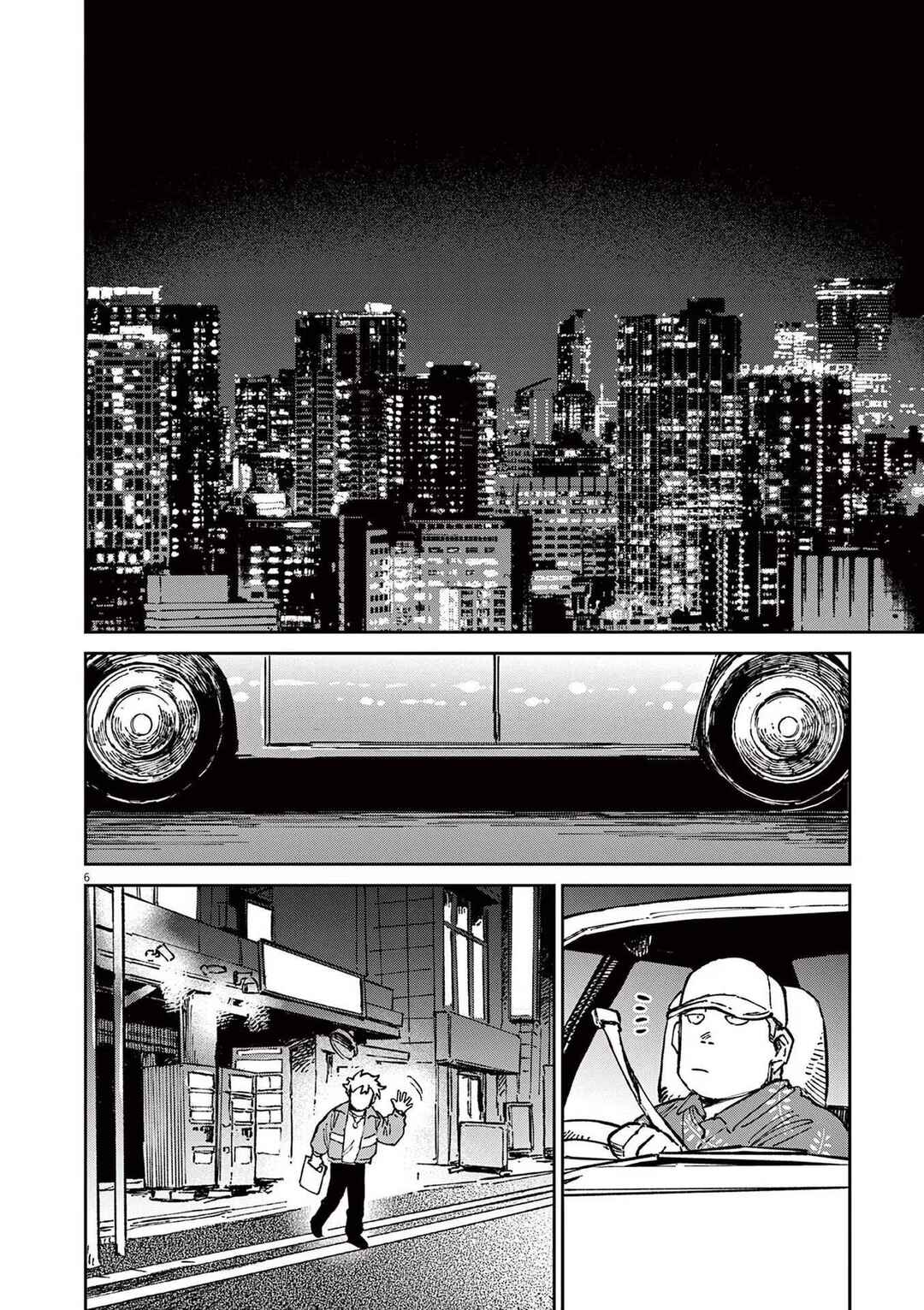 Chapter 8 - Page 6