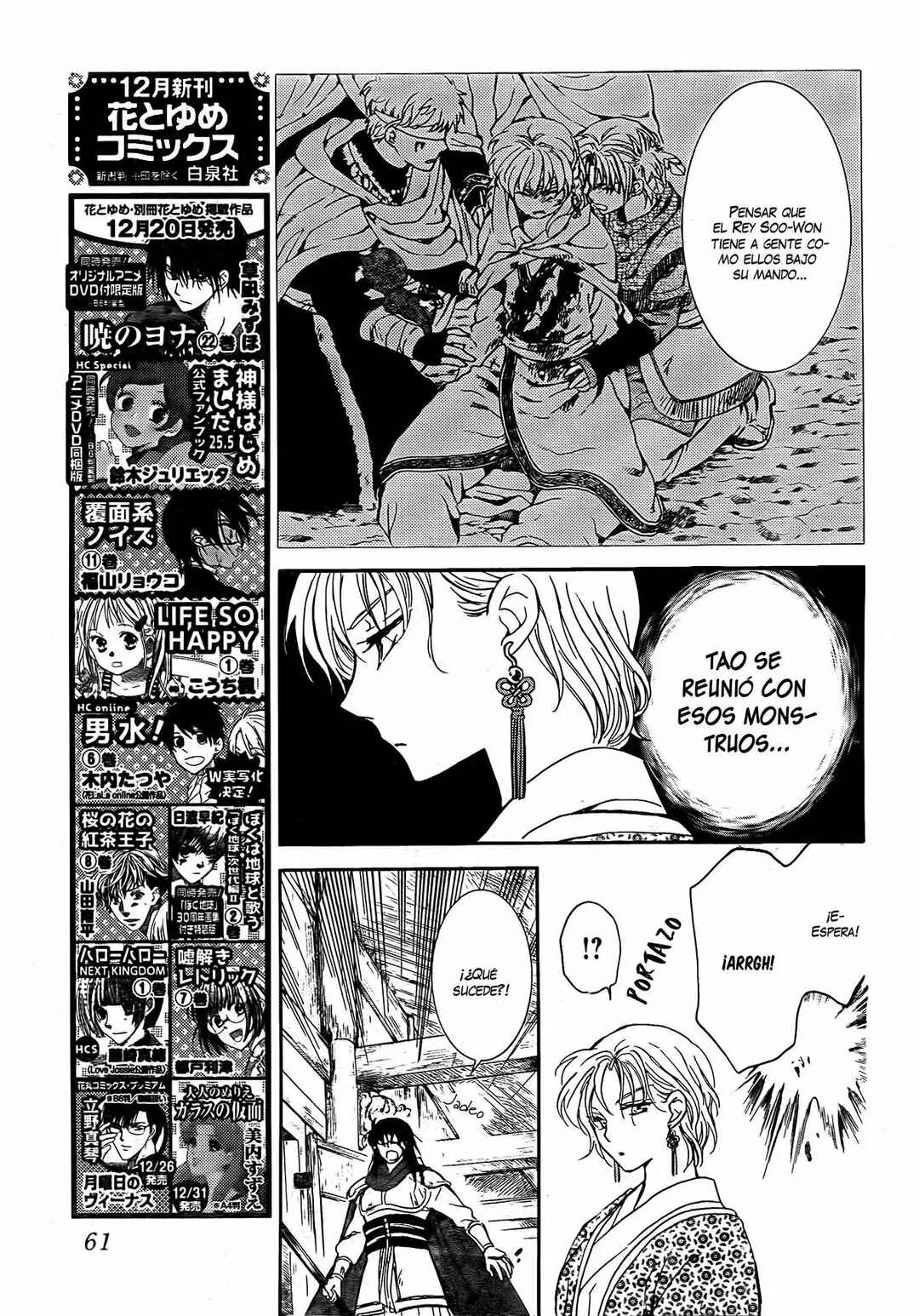 Chapter 133 - Page 16