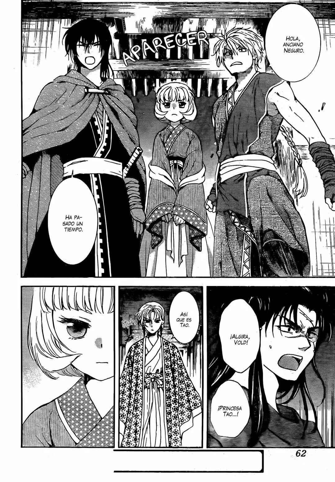 Chapter 133 - Page 17