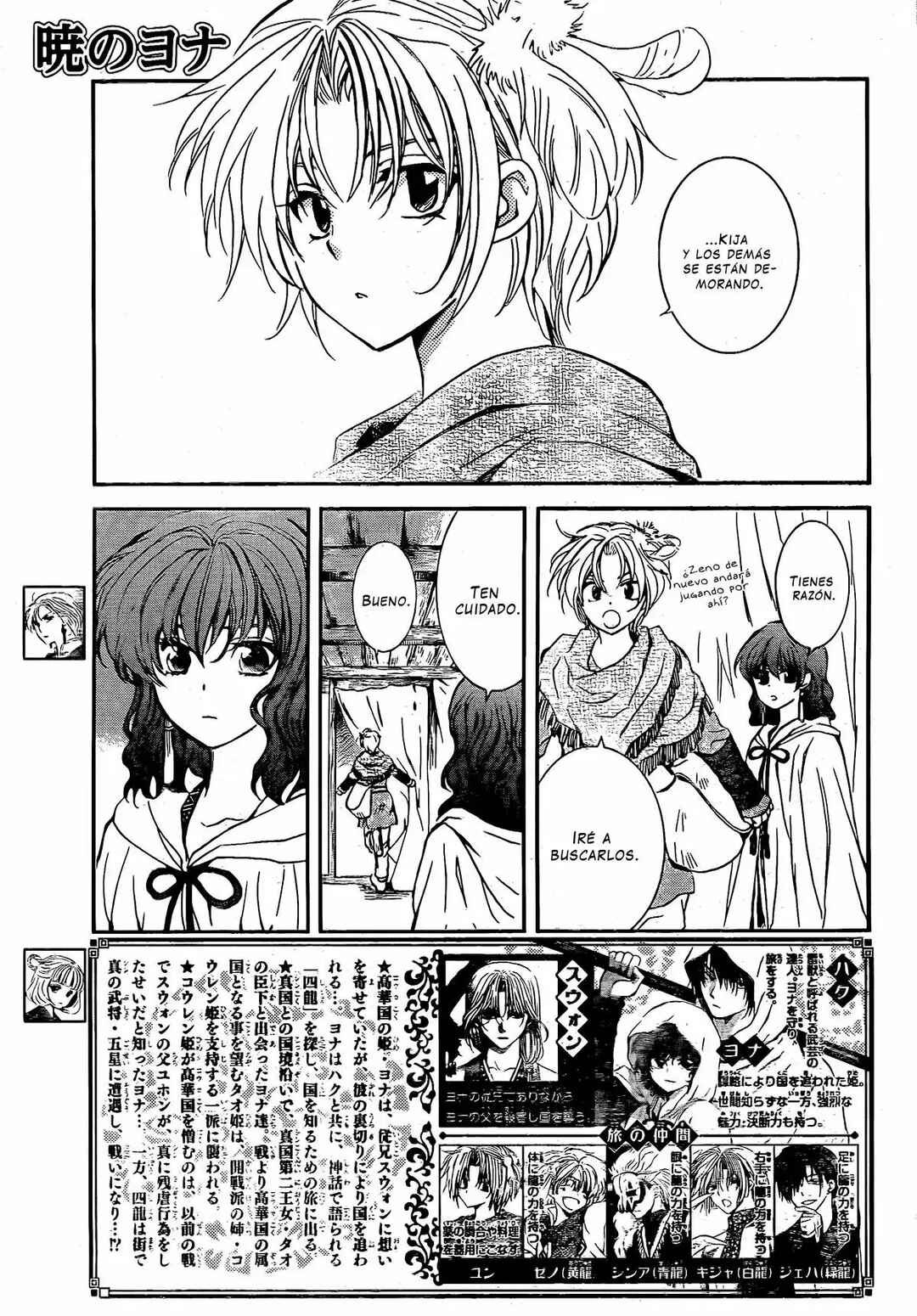 Chapter 133 - Page 2