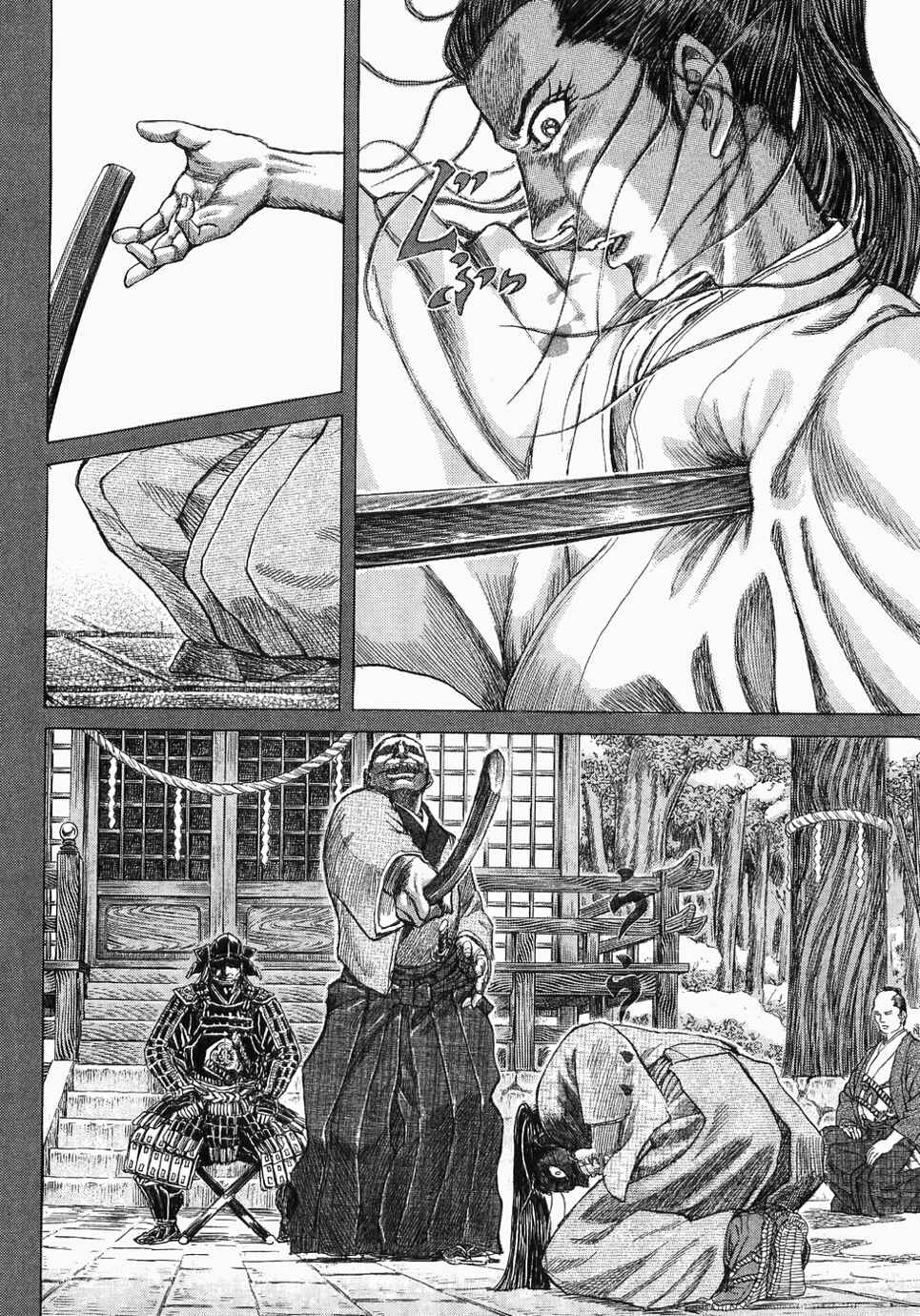 Chapter 11 - Page 33
