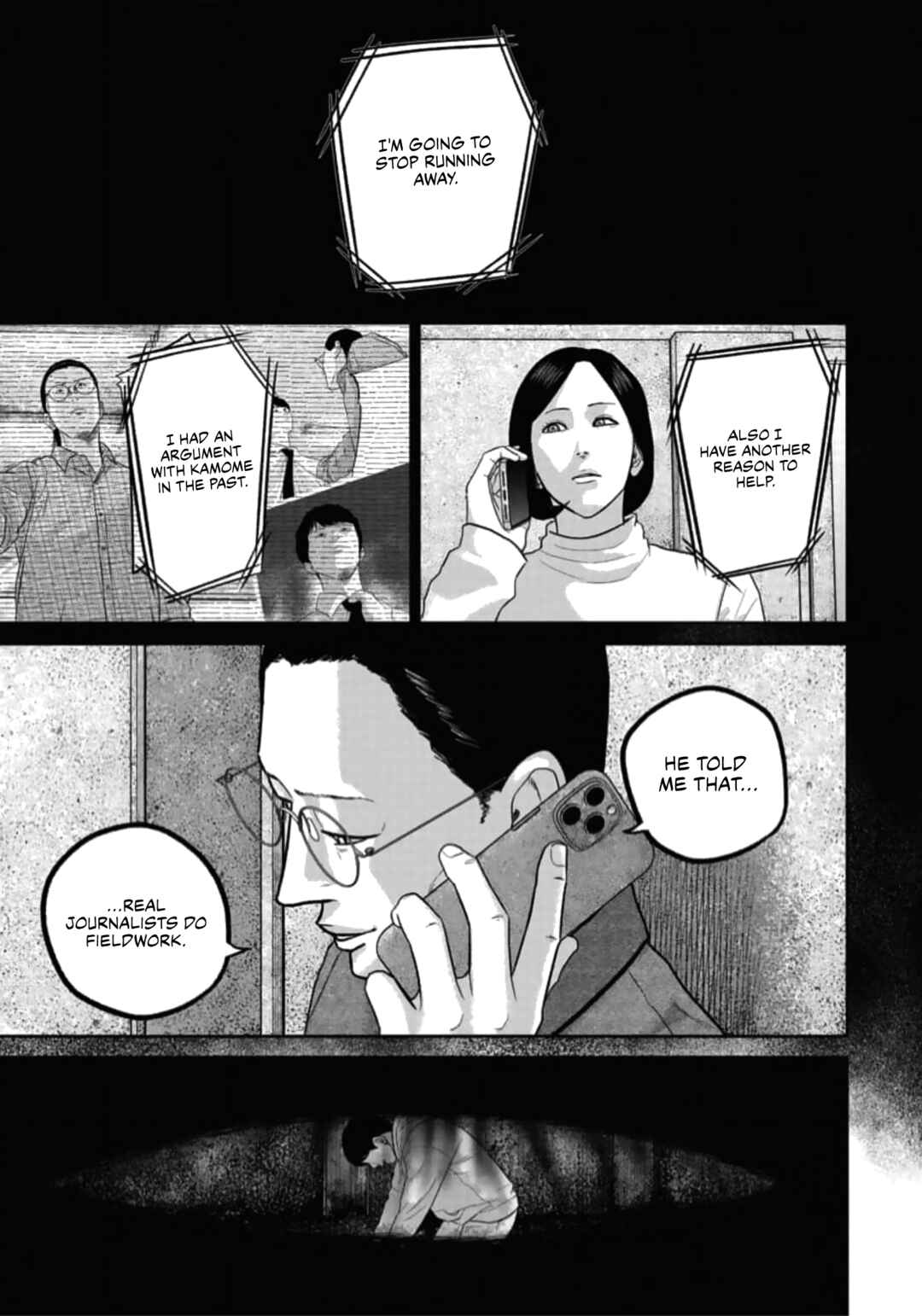 Chapter 49 - Page 1