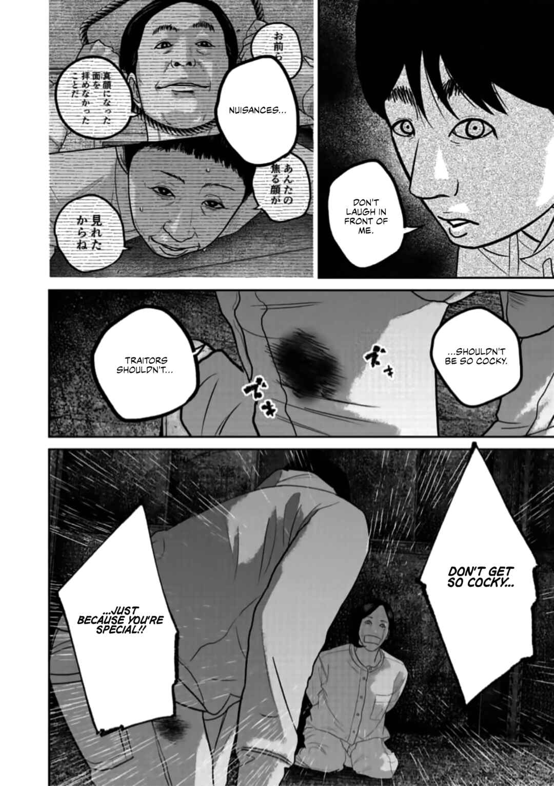 Chapter 49 - Page 8