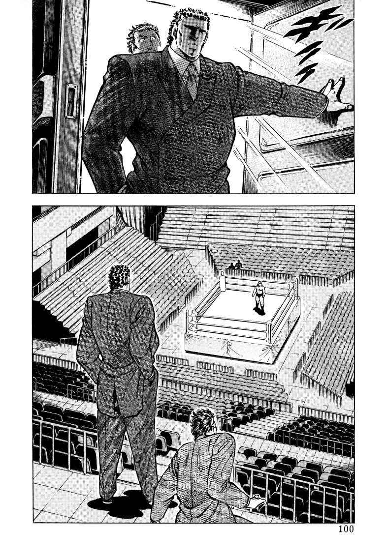 Chapter 33 - Page 2