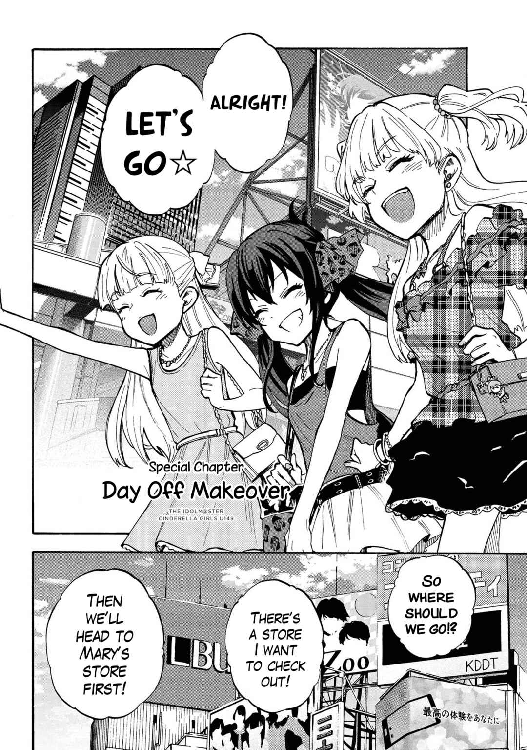 Chapter 84.5 - Page 2