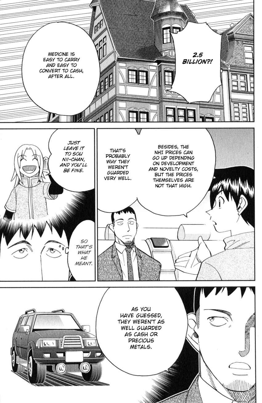 Chapter 26 - Page 12