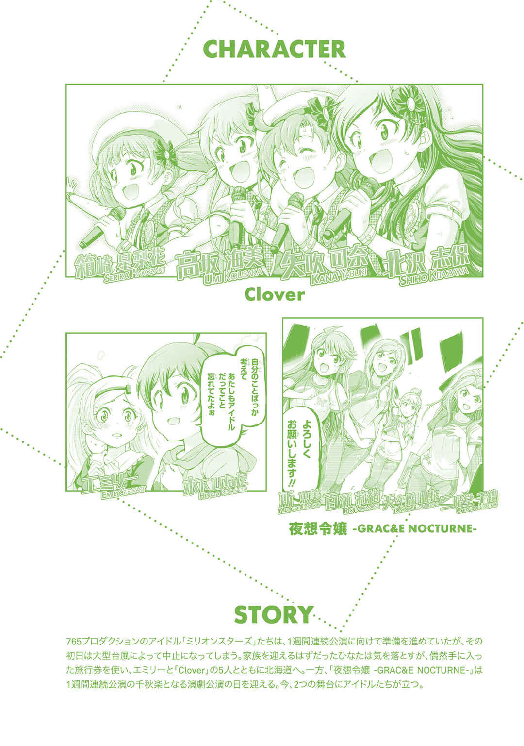 Chapter 31 - Page 2