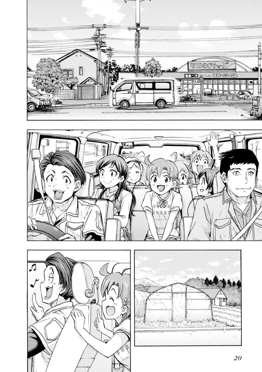 Chapter 31 - Page 20