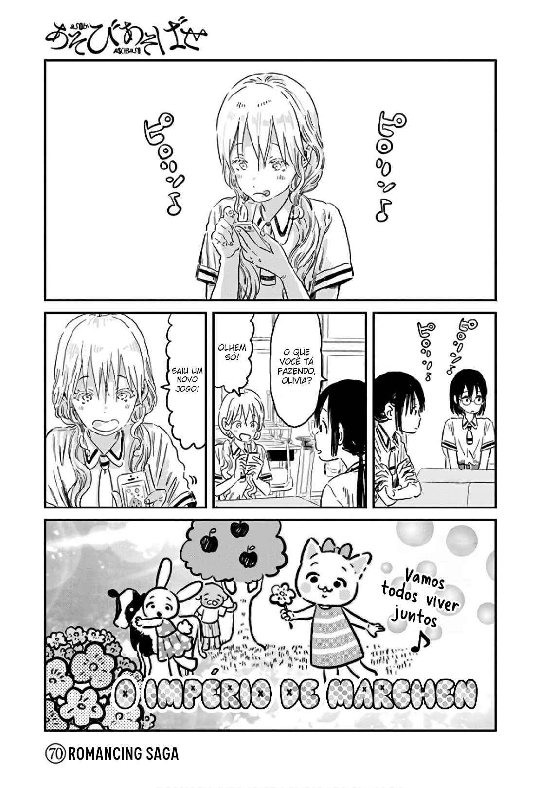 Chapter 70 - Page 1