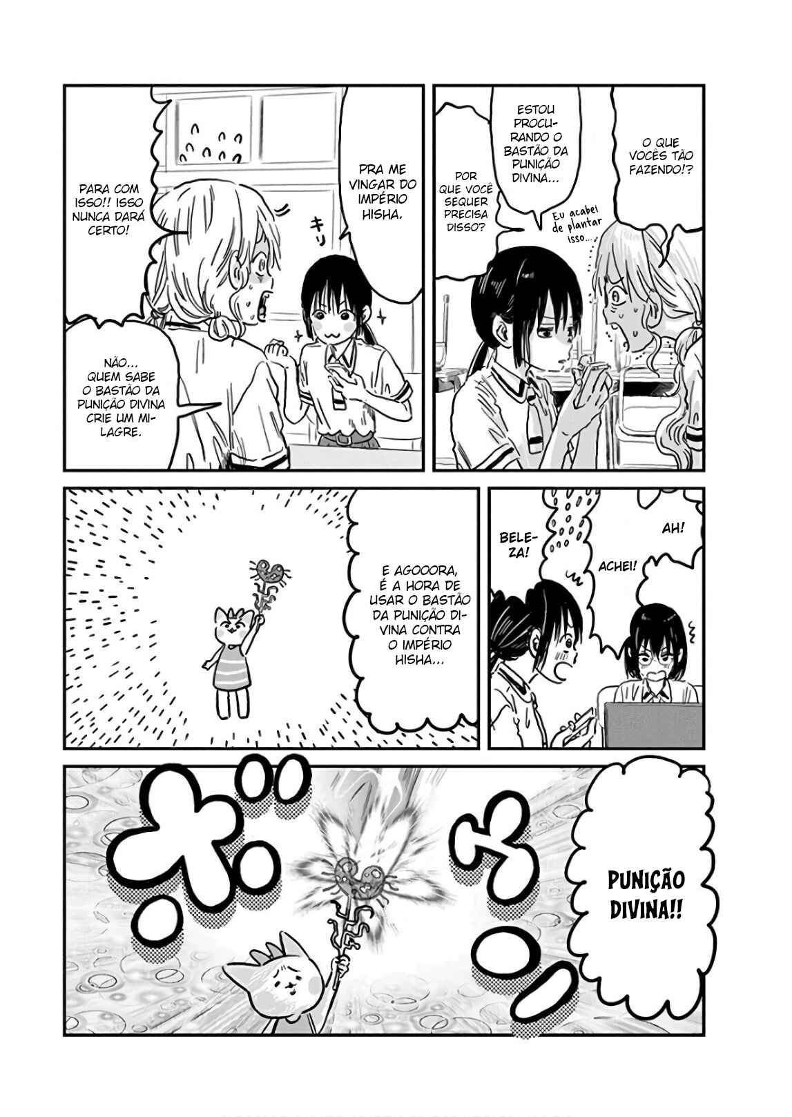 Chapter 70 - Page 13