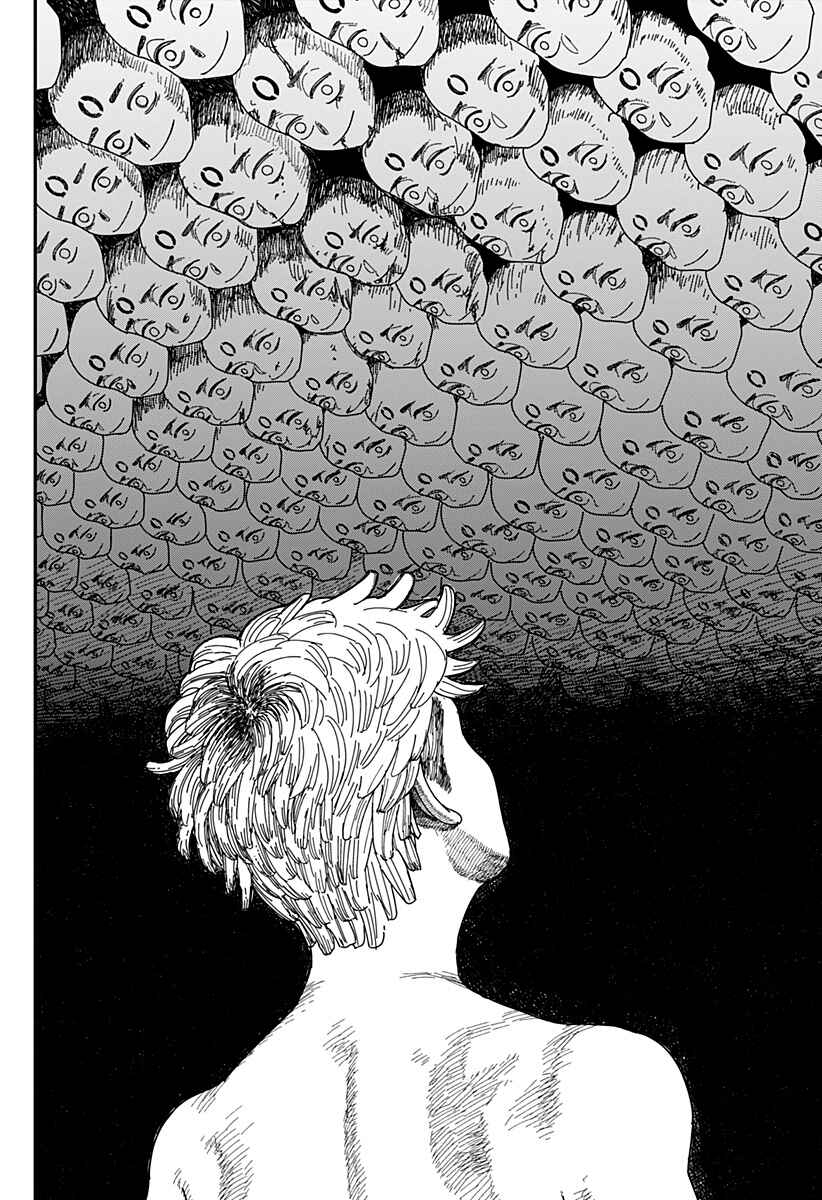 Chapter 20 - Page 4