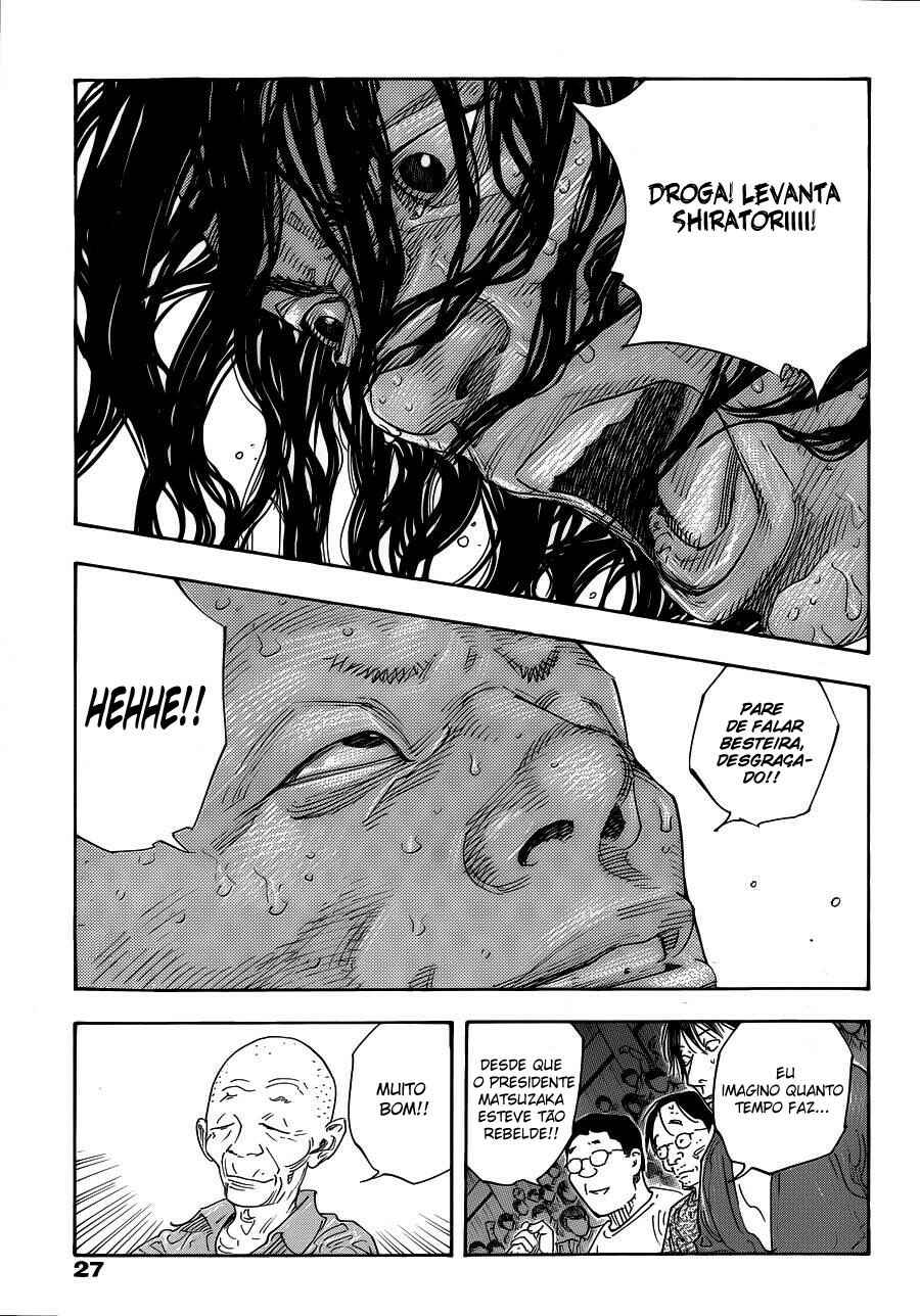 Chapter 78 - Page 17