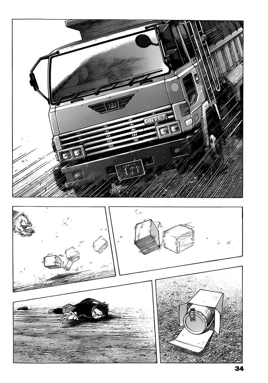 Chapter 78 - Page 24