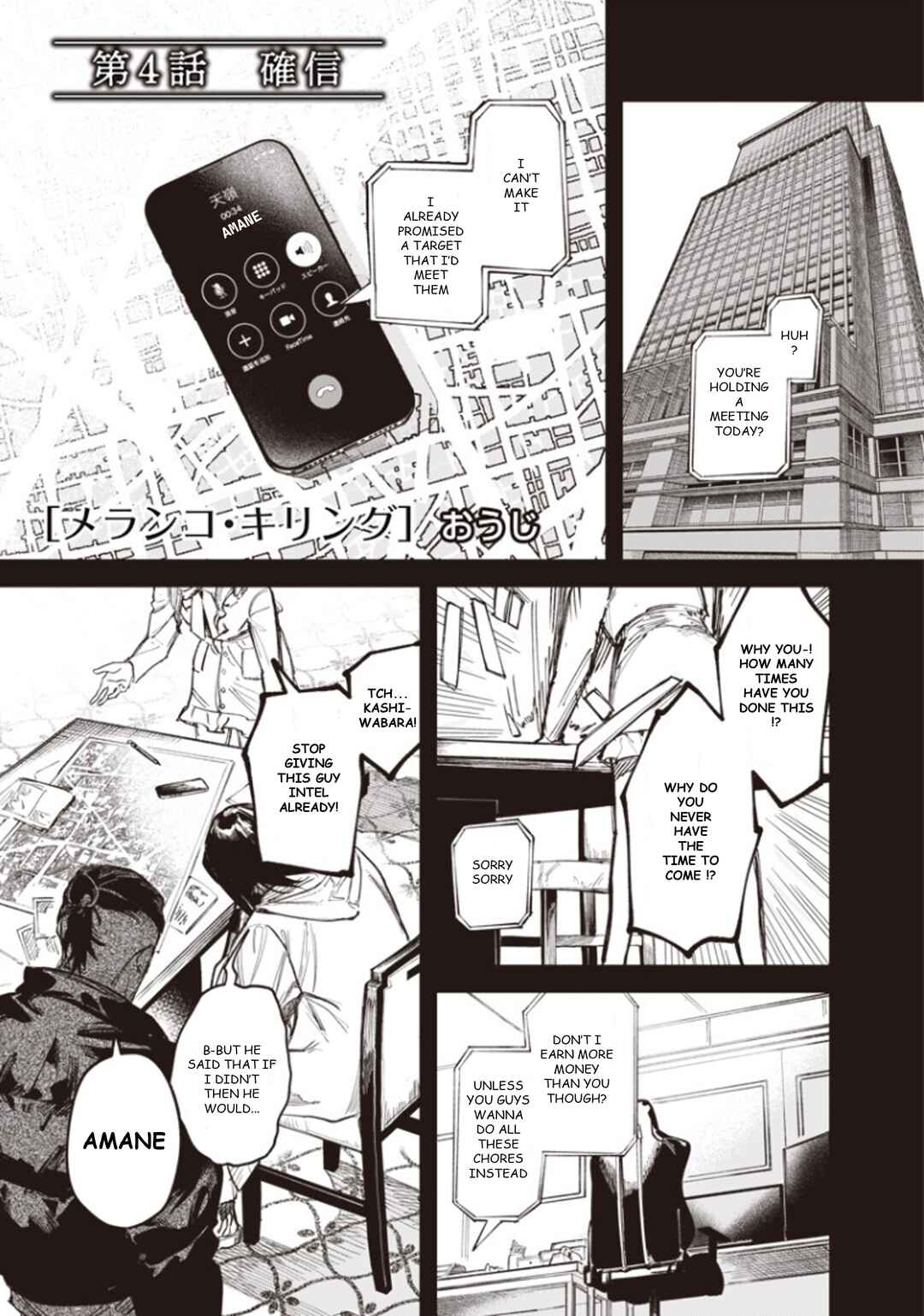 Chapter 4 - Page 2