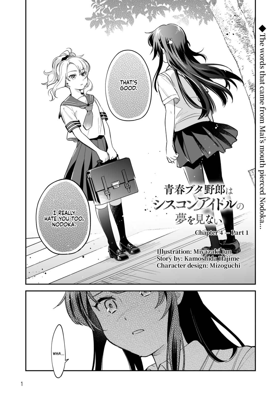 Chapter 4.1 - Page 1