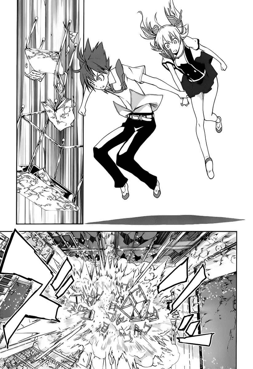 Chapter 30 - Page 30