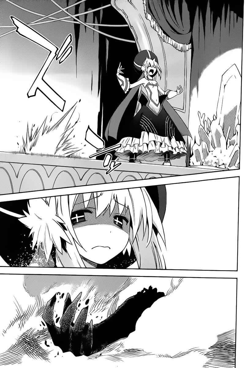 Chapter 30 - Page 6