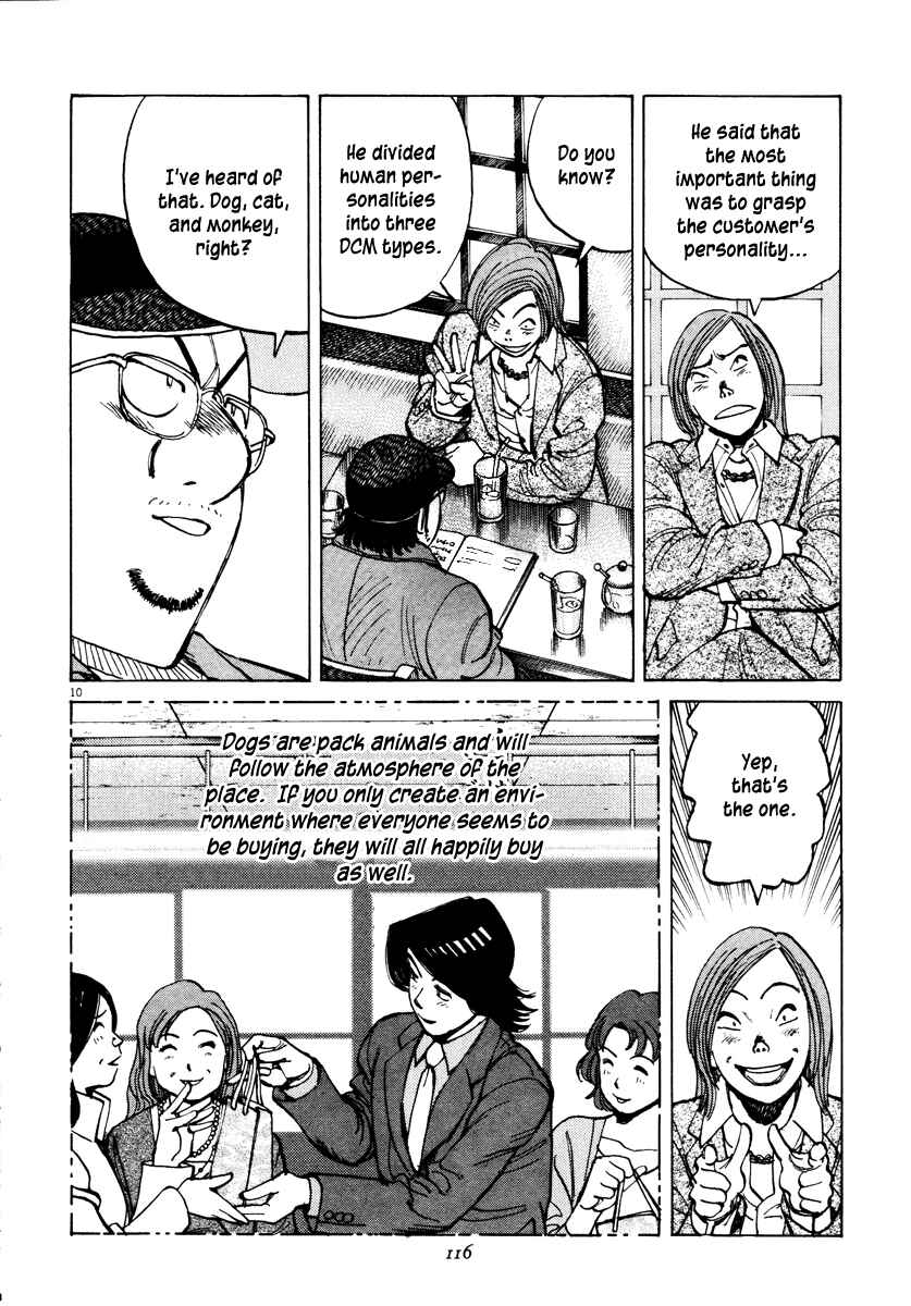 Chapter 73 - Page 10