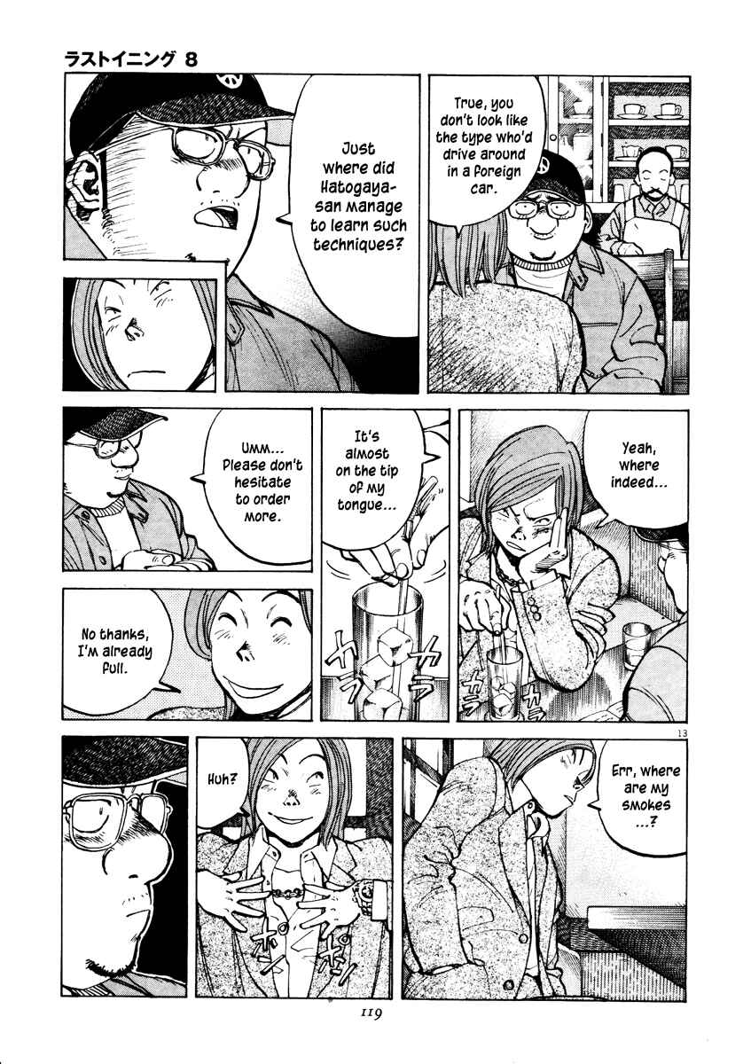 Chapter 73 - Page 13