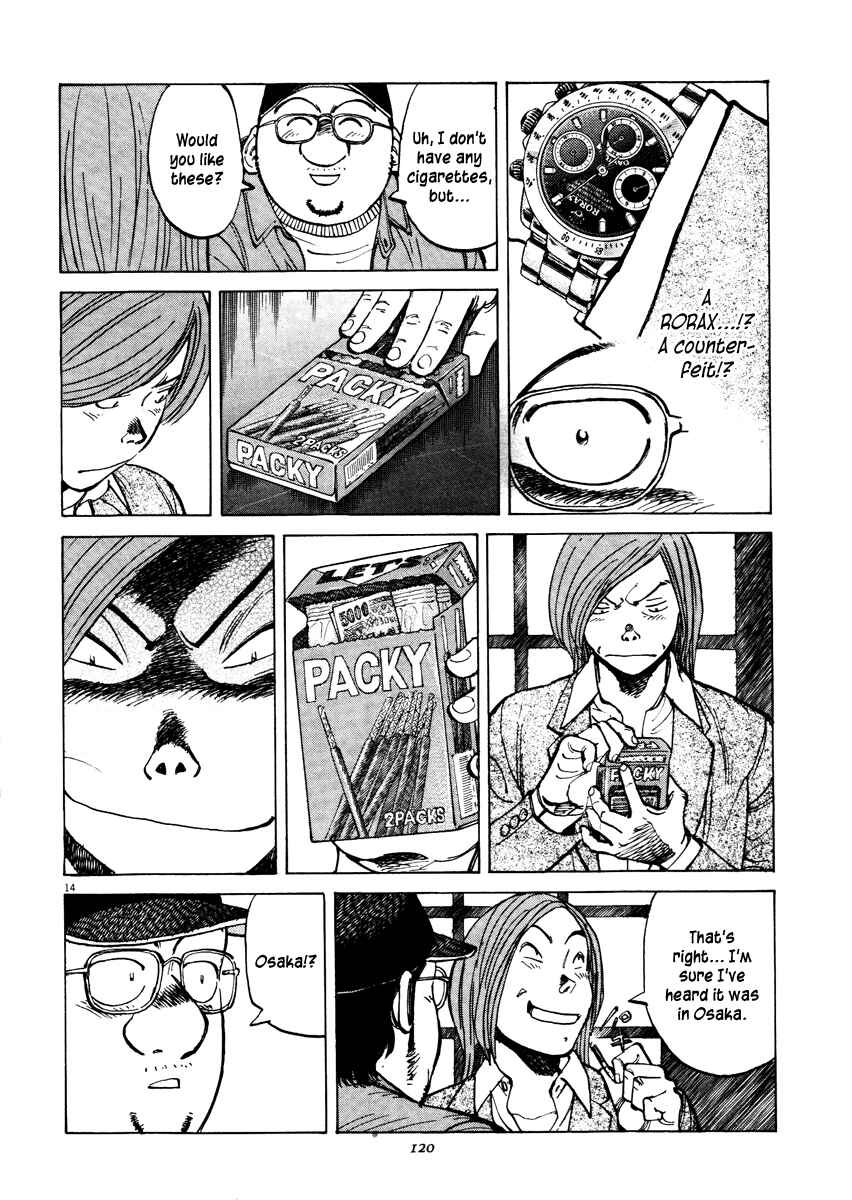 Chapter 73 - Page 14