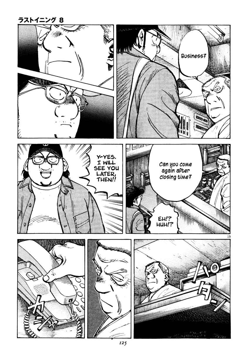 Chapter 73 - Page 19