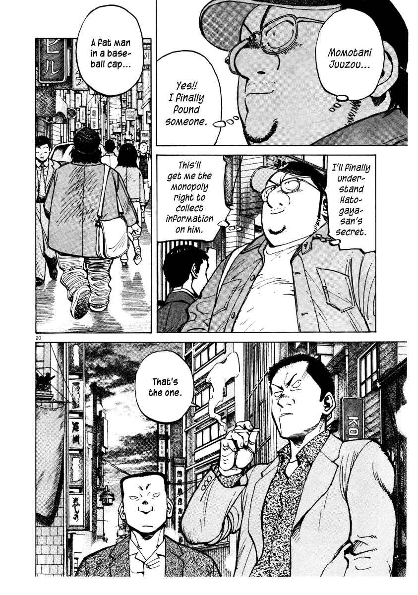 Chapter 73 - Page 20