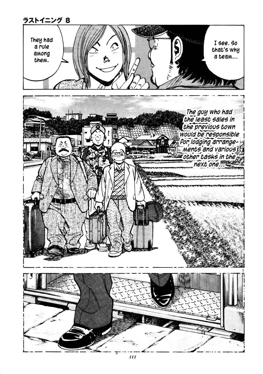 Chapter 73 - Page 5