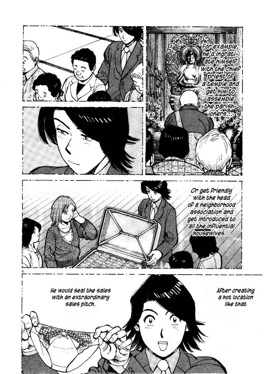 Chapter 73 - Page 8