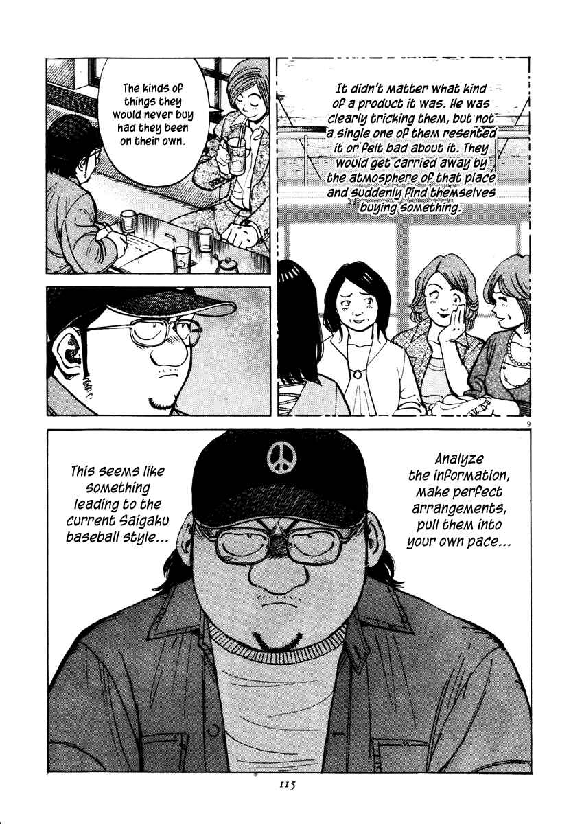 Chapter 73 - Page 9