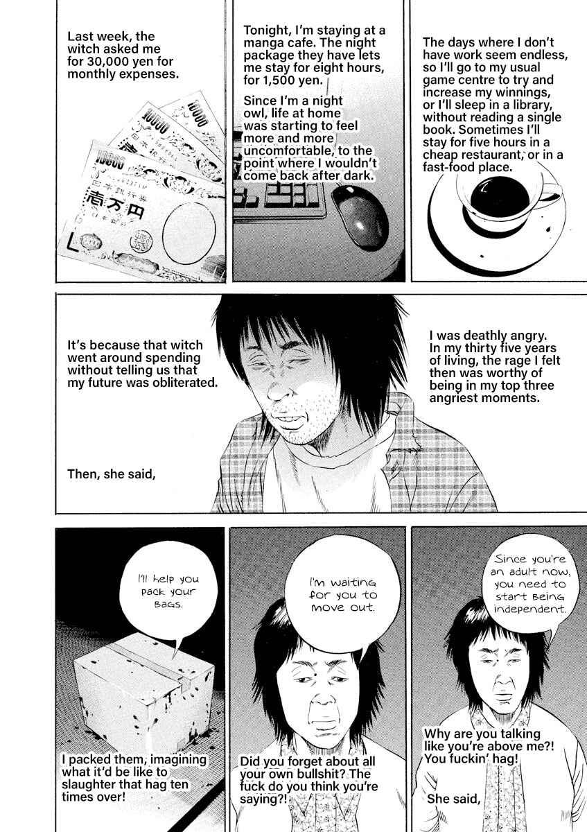 Chapter 81 - Page 12