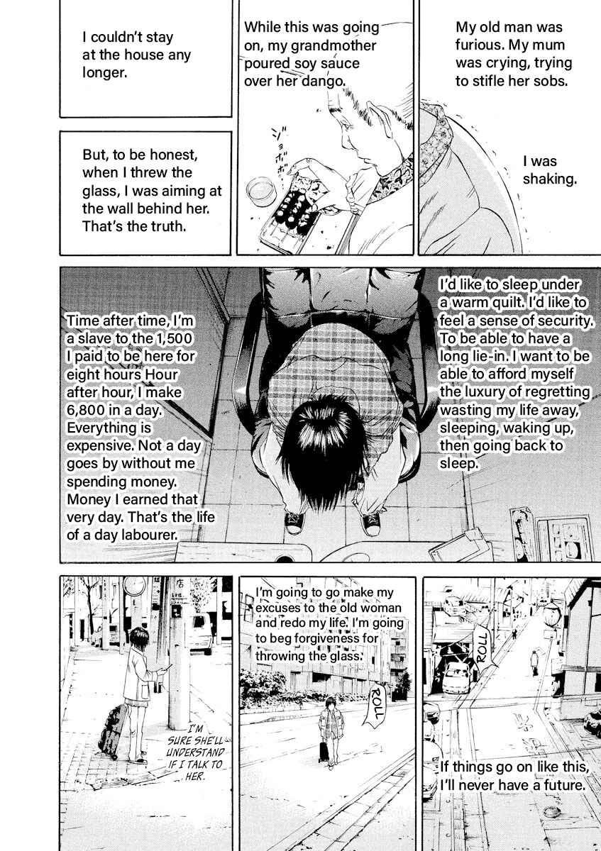 Chapter 81 - Page 14
