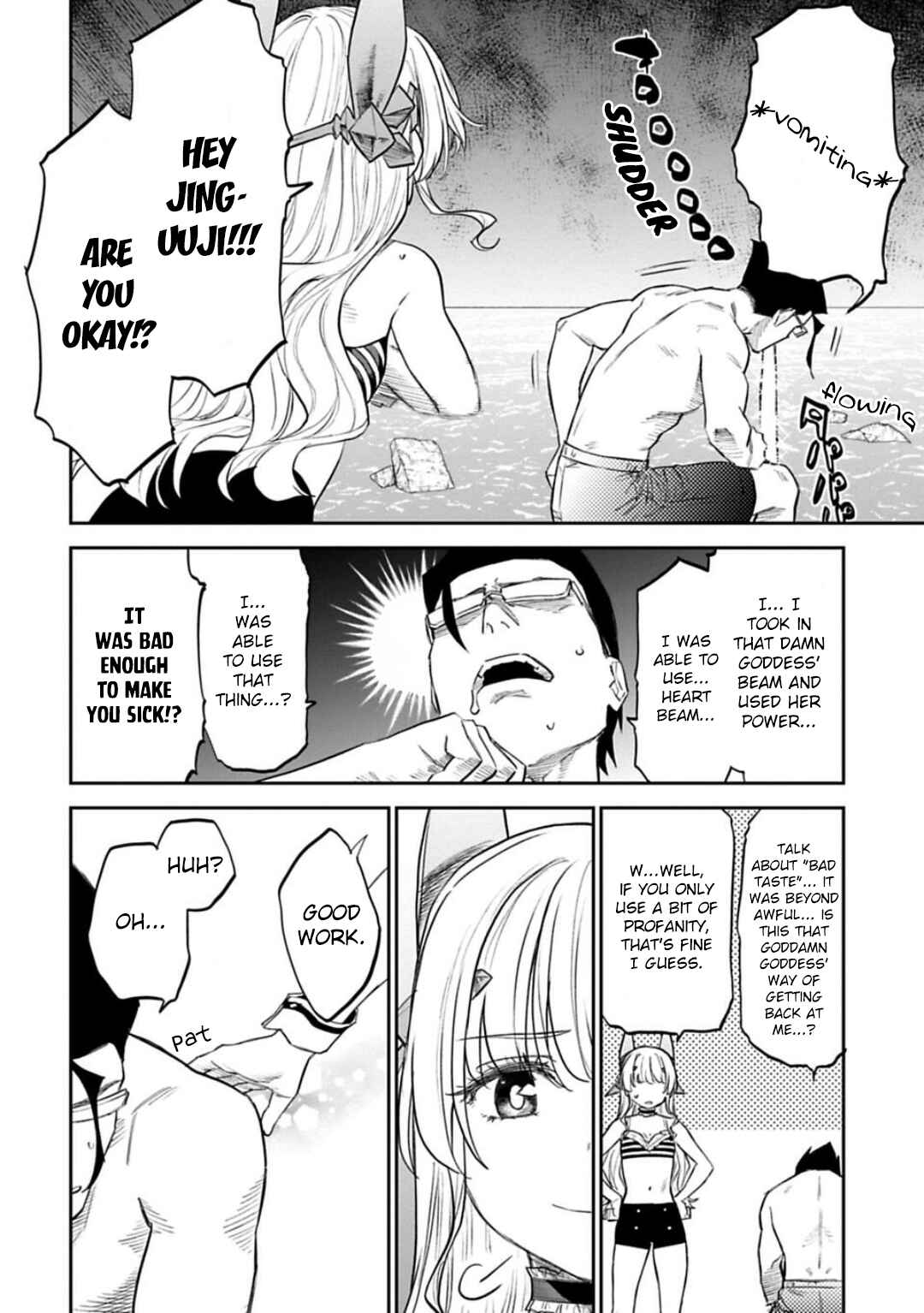 Chapter 139 - Page 6