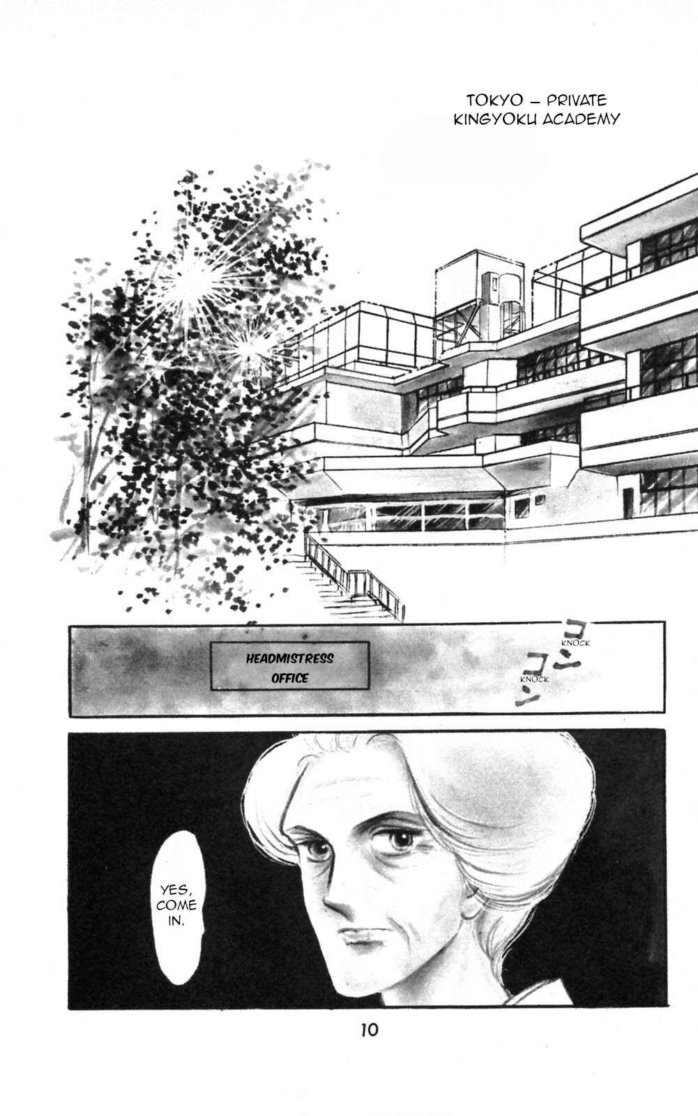 Chapter 1 - Page 7