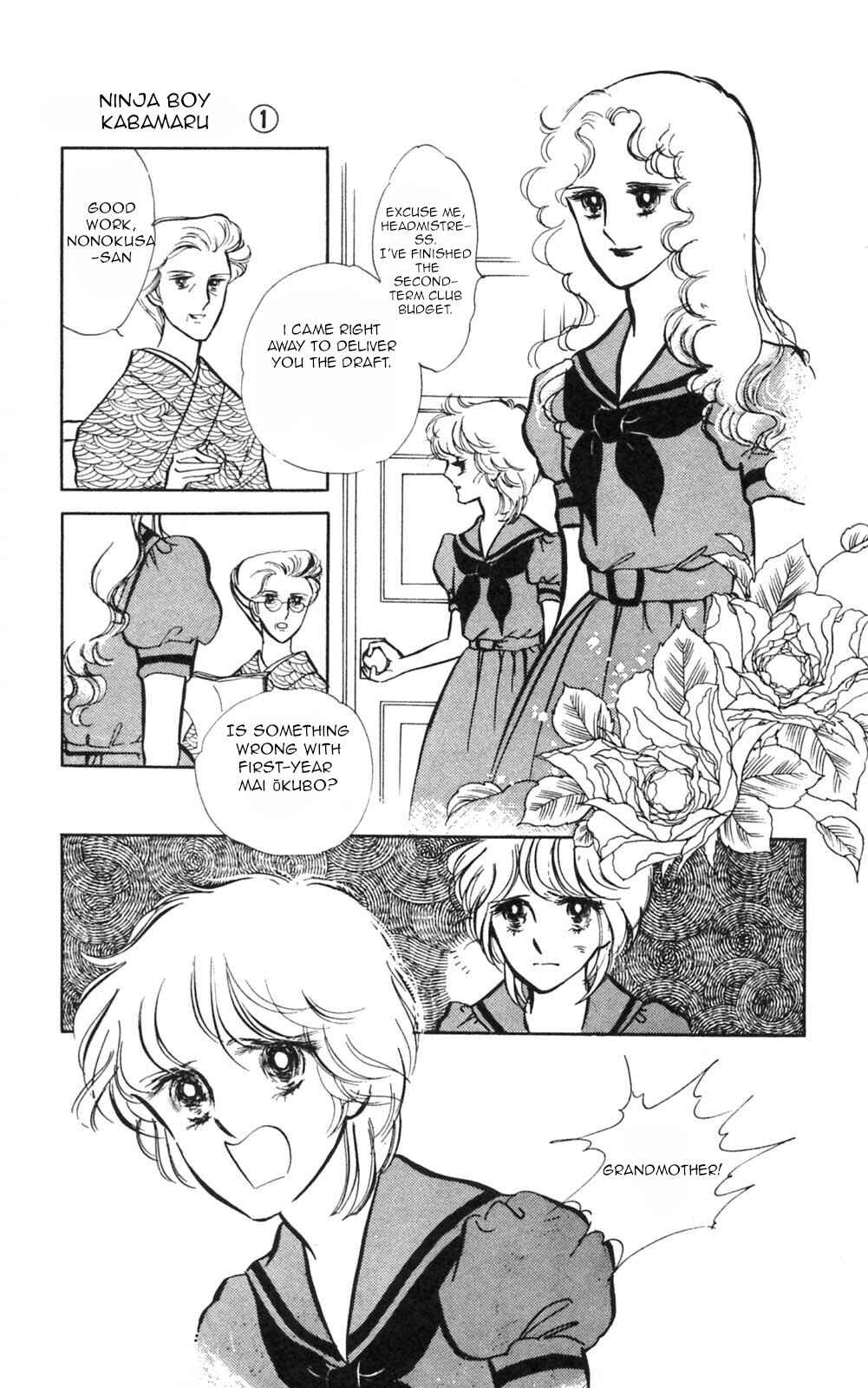 Chapter 1 - Page 8