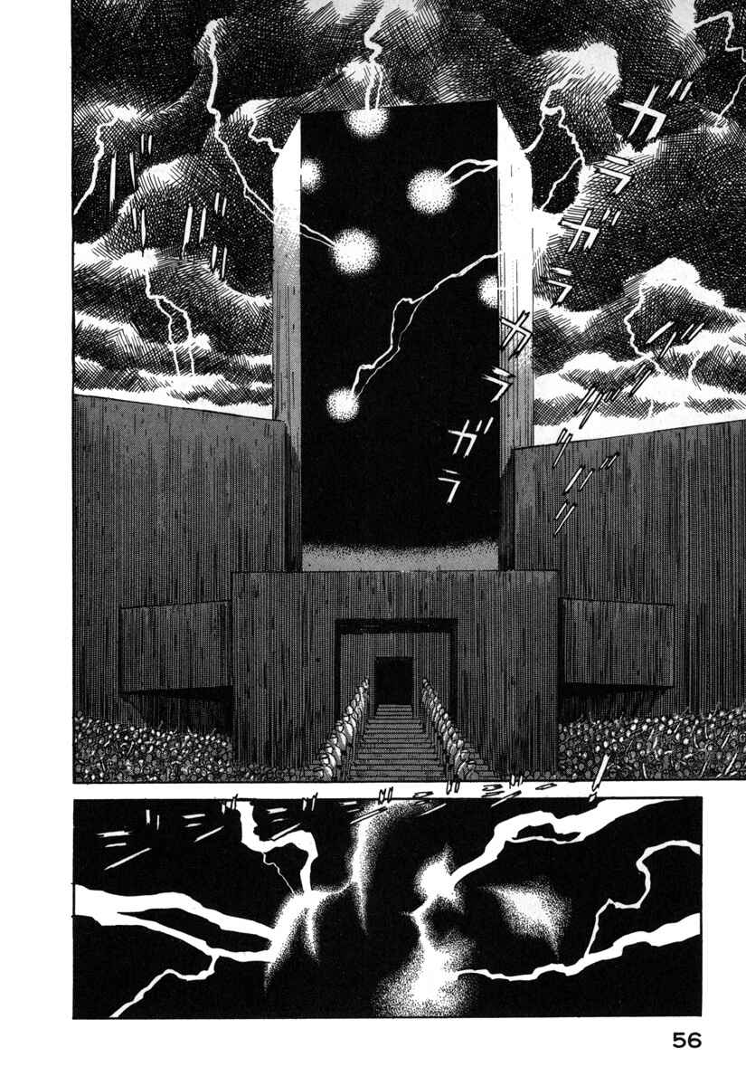 Chapter 3 - Page 2