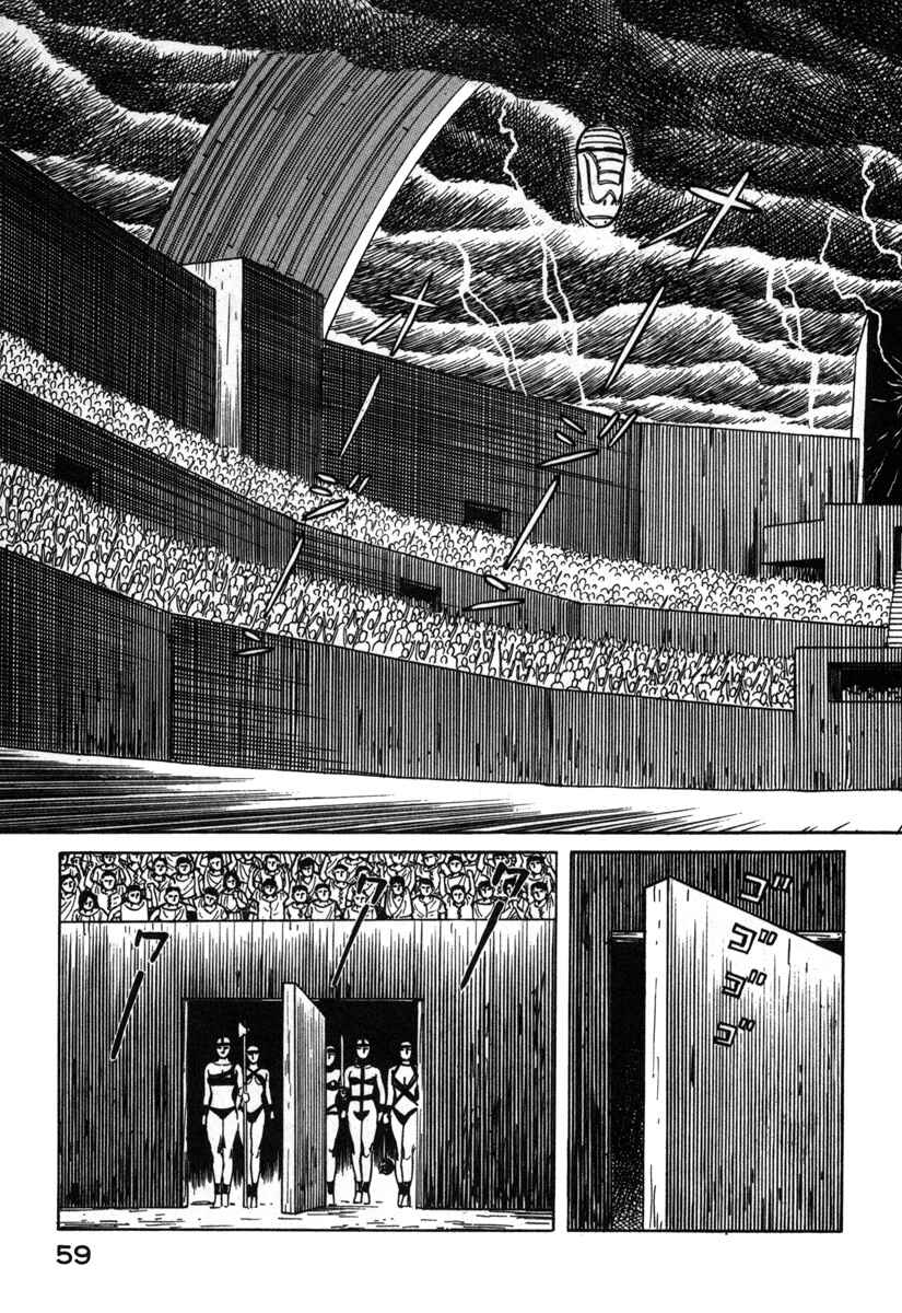 Chapter 3 - Page 5