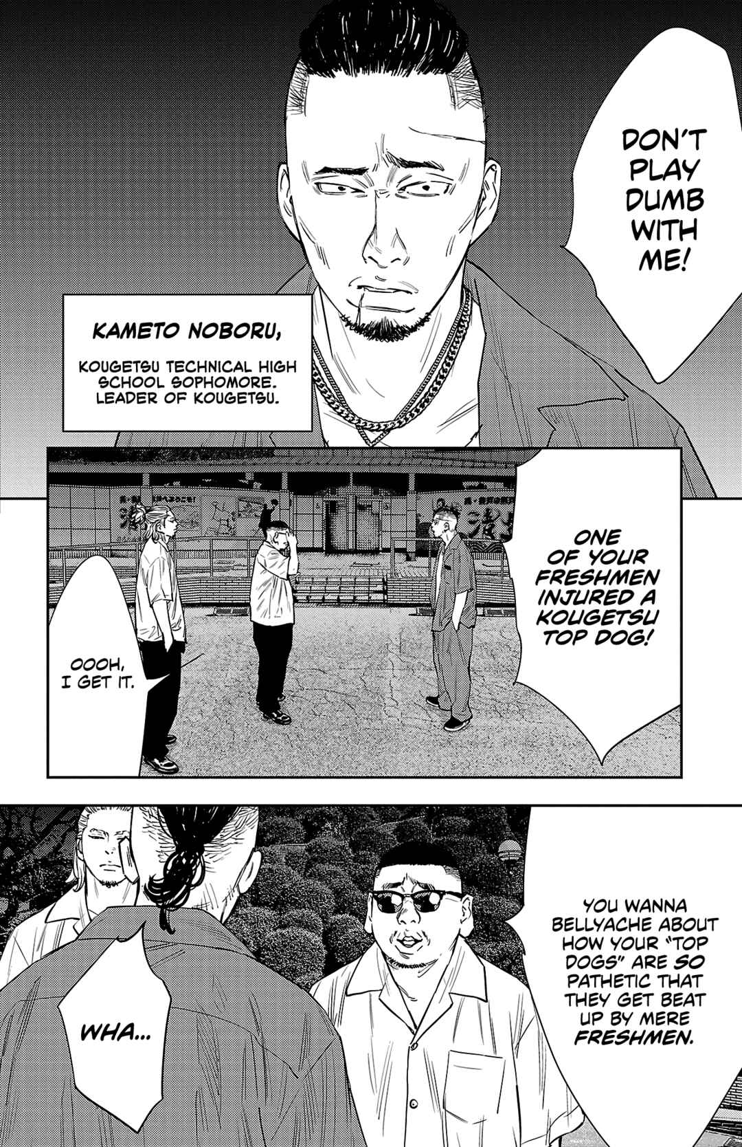 Chapter 72 - Page 3