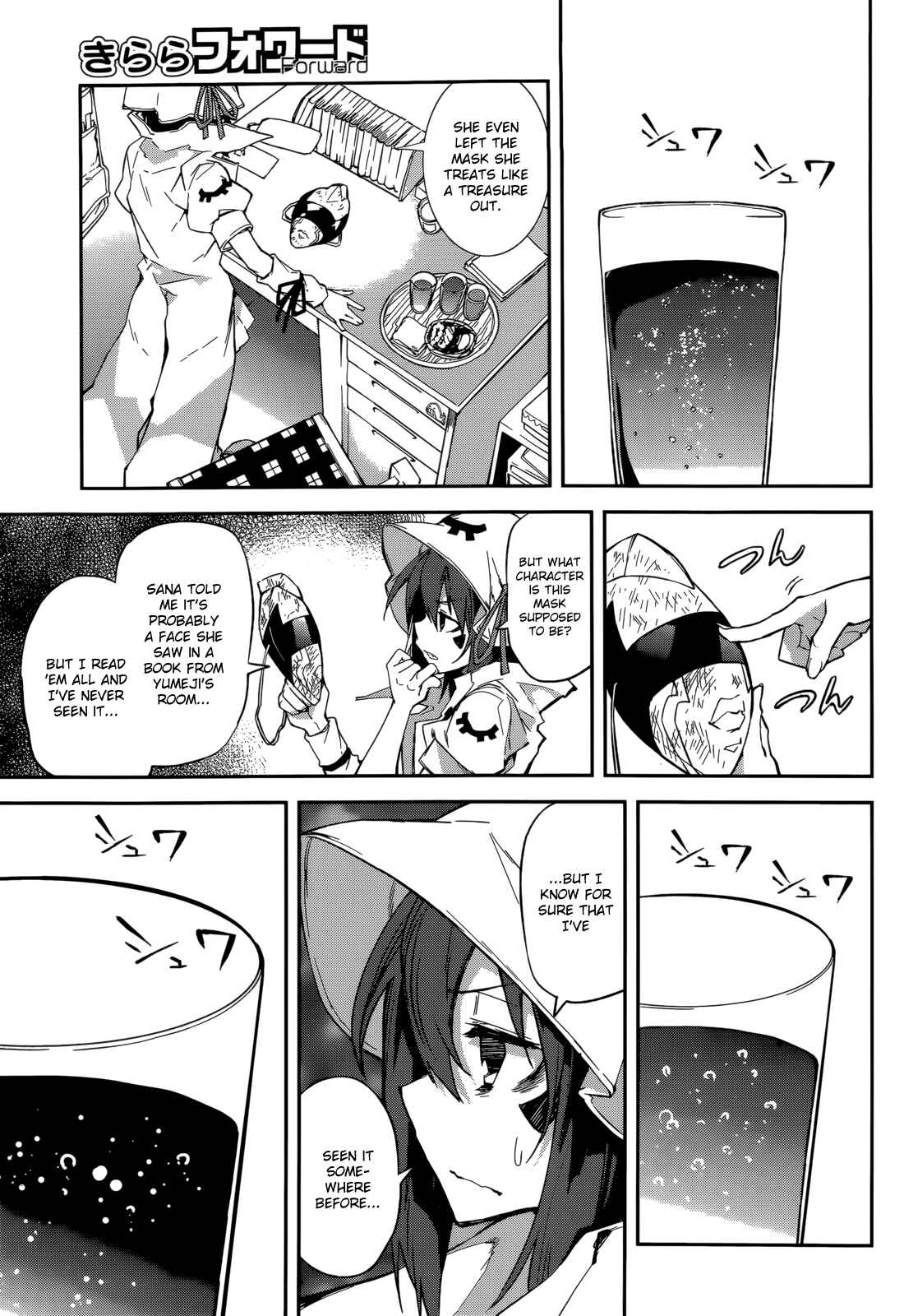 Chapter 95 - Page 3
